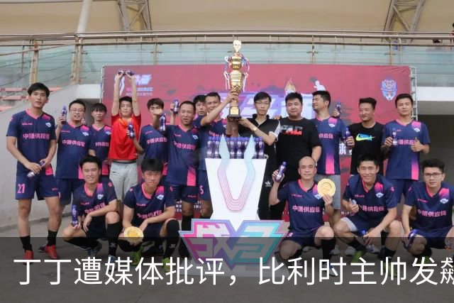 丁丁遭媒体批评，比利时主帅发飙：你们是真不知道他是什么级别
