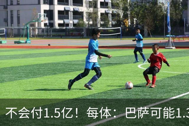 不会付1.5亿！每体：巴萨可能1.3亿报价小蜘蛛 马竞目前仍坚持5亿
