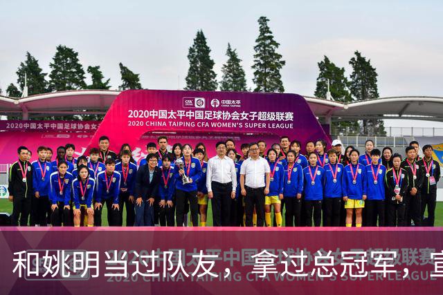 和姚明当过队友，拿过总冠军，宣布退役的洛瑞在NBA赚了多少钱？