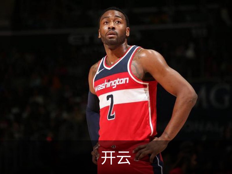开云介绍