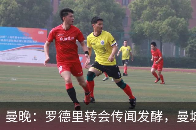 曼晚：罗德里转会传闻发酵，曼城提供新合同全力留下他