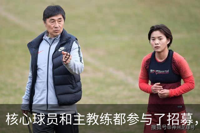 核心球员和主教练都参与了招募，詹姆斯看中的是76人的竞争力？