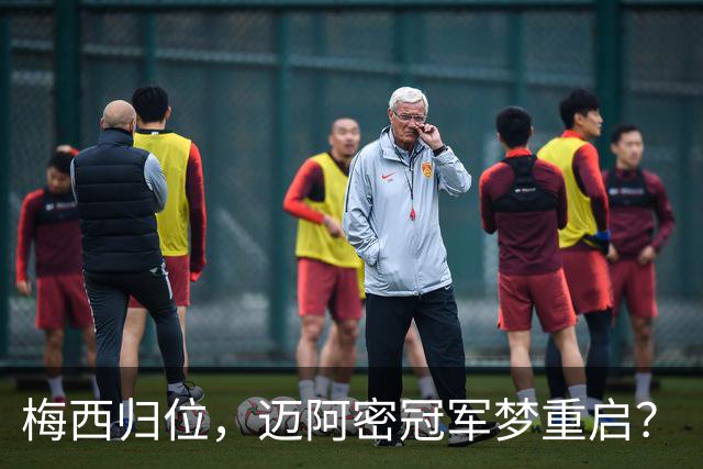 梅西归位，迈阿密冠军梦重启？
