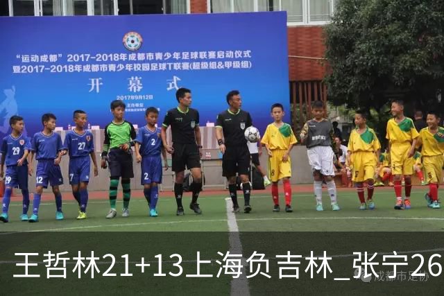 王哲林21+13上海负吉林 张宁26分山西大胜同曦